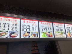 菜单-西安手工软面(浦东南路店)