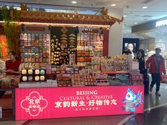 -凯德MALL(西直门店)