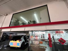 -胜骏行 超跑豪车维修养护中心(金港汽车公园店)
