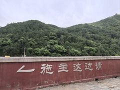 -潭柘寺景区