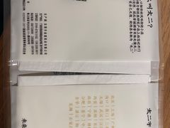 -太二酸菜鱼(金沙印象城店)