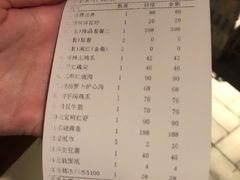 -花迹(富春江东街店)