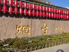 -烟台山景区