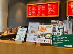 -星巴克(深圳佳宁娜友谊广场店)