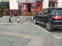 -王興記(中山路店)