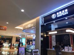 -皇庭广场(福华三路店)