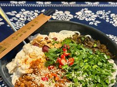 豆花米线-滇道云南特色料理(康定路店)