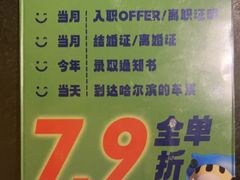 -夯鱼烤鱼·尔滨地标美食(中央商场店)