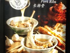 -海南宝(星耀樟宜店)
