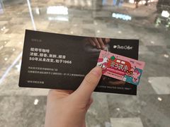-杭州来福士中心