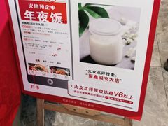 -聚鑫阁江浙菜·非遗传承技艺(闵行交大店)