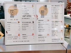 -慕可创意美学·定制CAKE·微景观蛋糕(总店)