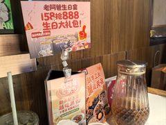 -老阿爸鲜鱼土菜(园区永旺店)