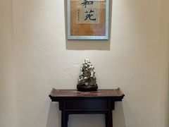 -宣和苑(华侨新村店)
