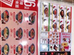 -吉野家(黑牛城道店)