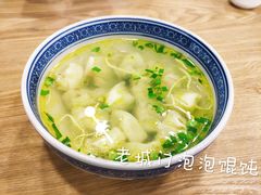 -老苏州大客堂·苏帮菜·松鼠桂鱼·苏州传统小吃(观前街人民商场店)
