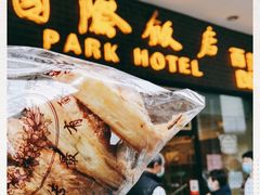 -国际饭店·帆声西饼屋(黄河路店)