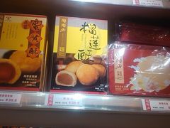 -陶陶居饼家(惠福东路店)