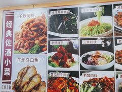 -饺子王(金厦里店)