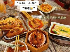 -小街天府