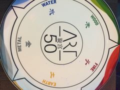 -海神诺富特大酒店-旋宫50旋转餐厅