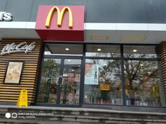 门面-麦当劳(山大路店)