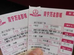 android_upload_pic-万达影城(南宁印象城IMAX店)