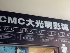 -莲花国际广场