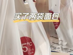 -85度C(生甜甜圈研究工坊·上海松江人民北路店)
