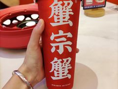 -蟹宗蟹(润达国际五楼店)