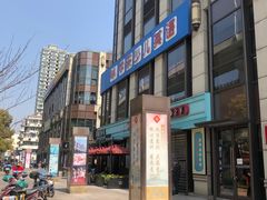 -汇暻生活广场