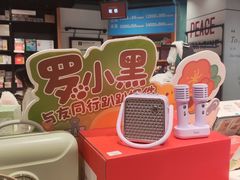 -西西弗书店·矢量咖啡(新光天地店)