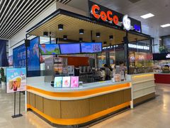 门面-CoCo都可(小寨赛格店)