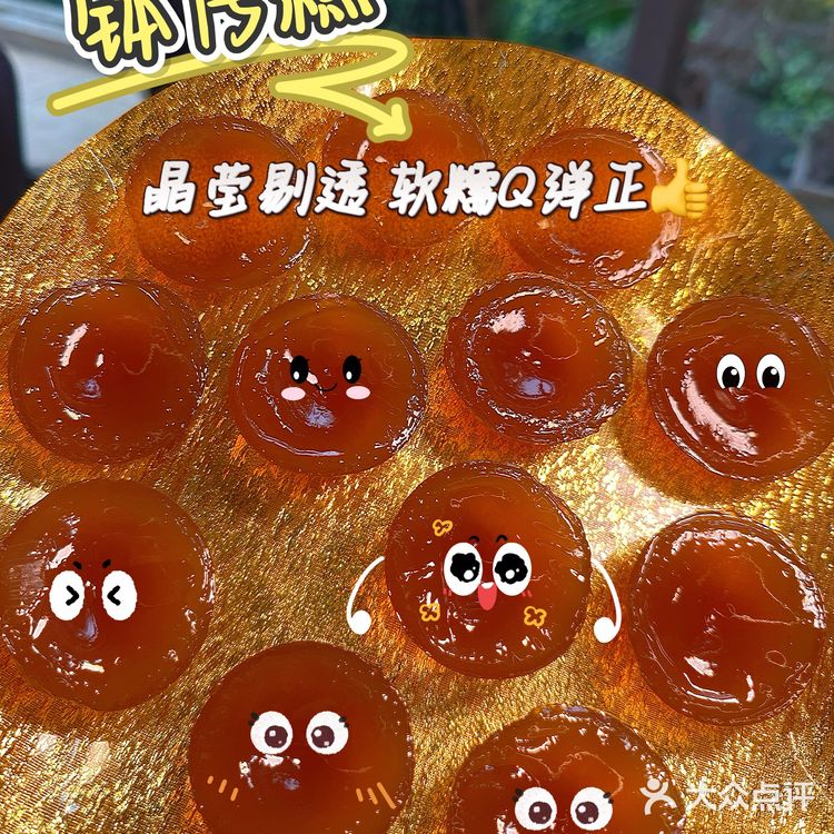 台山第一家黄鳝饭｜兴华黄鳝饭