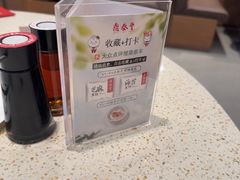 -鼎泰丰(环贸店)