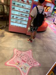 -LuckyStar幸运星家庭娱乐中心(东莞国贸店)