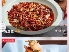 -新白鹿餐厅(城西银泰城店)