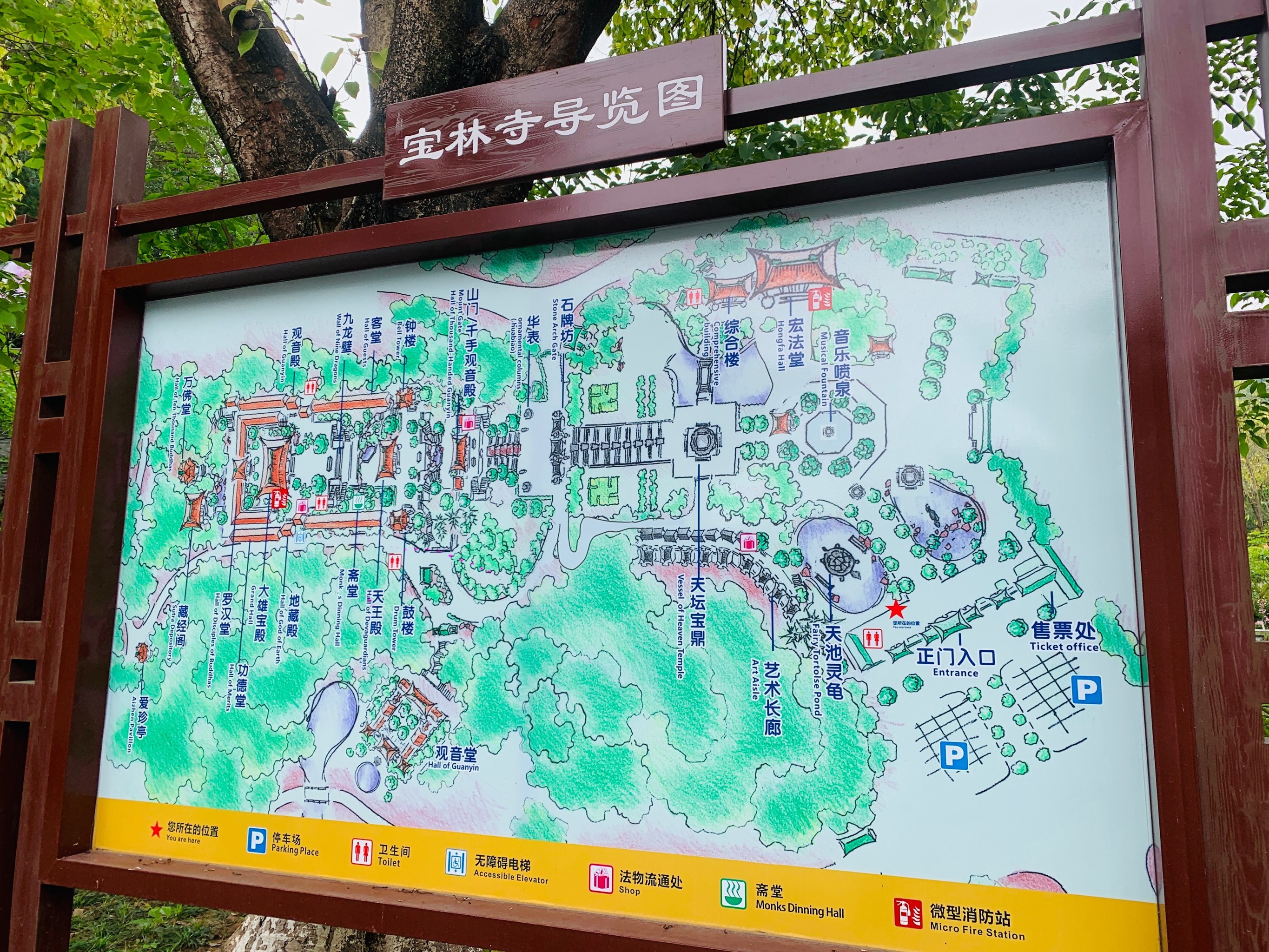 顺德📍打卡千年古寺[双手合十]邂逅千年禅意🌿