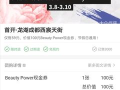 -首开·龙湖成都西宸天街