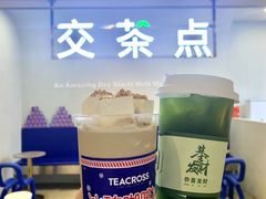 -TEA CROSS交茶点(国贸中心店)