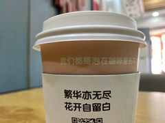 -留白咖啡(人民巷八号大院店)