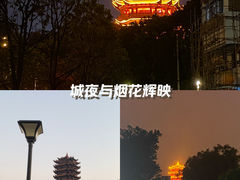 -黄鹤楼