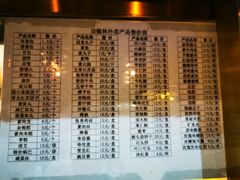 菜单-功德林素菜饭庄(前门店)