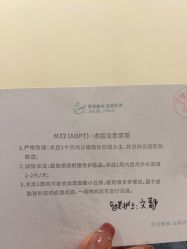 -智美品质医美