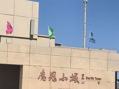 -敦煌雅丹国家地质公园