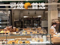 -麦田工坊(月湖店)