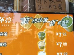 -谢怀亮芝麻茶