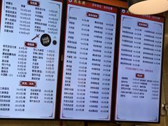 -刘长兴(逸仙桥店)