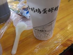 -放哈·甜醅子奶茶创造者(正宁路店)