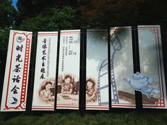 -中国茶叶博物馆(双峰馆区)